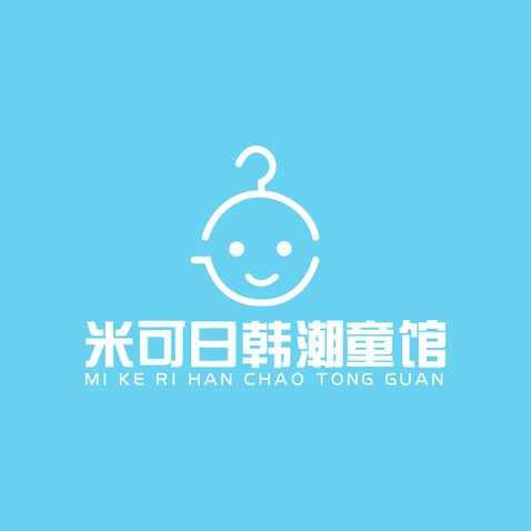 米可日韩潮童馆logo设计