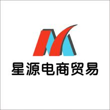 星源