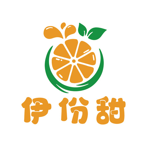 伊份甜logo设计