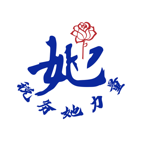 税务她力量logo设计