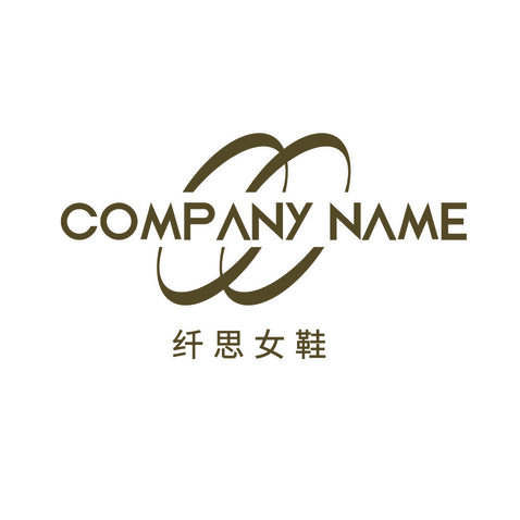 纤思女鞋logo设计