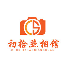 初拾照相馆