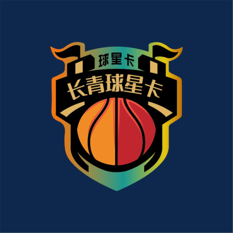 长青球星卡logo设计