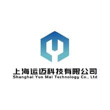 上海运迈科技有限公司