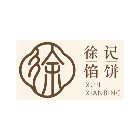 徐记馅饼logo设计