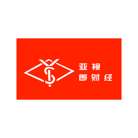 亚视朗财经logo设计