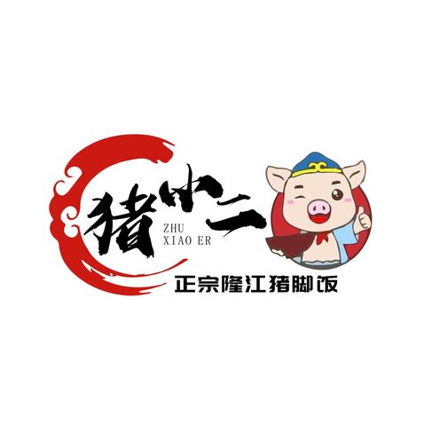 猪小二logo设计