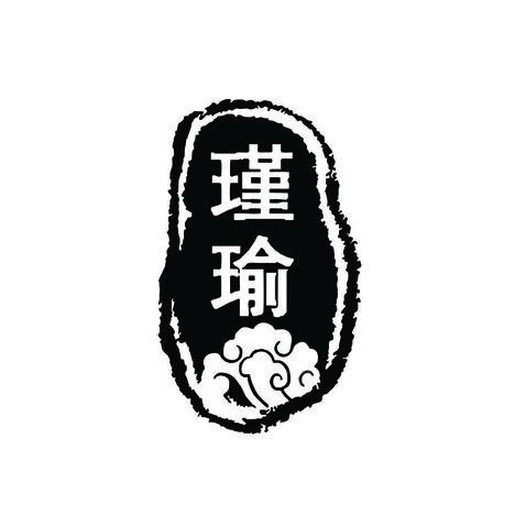 瑾瑜logo设计