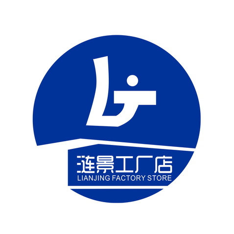 涟景工厂店logo设计