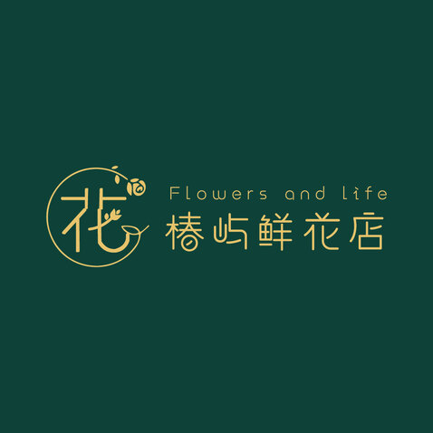 椿屿鲜花店logo设计