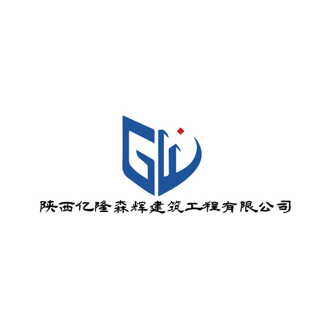 陕西亿隆森辉工程logo设计