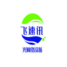 飞速讯光网络设备