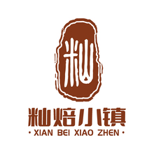 籼焙小镇_画板 1