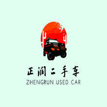 正润二手车