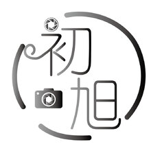 初旭