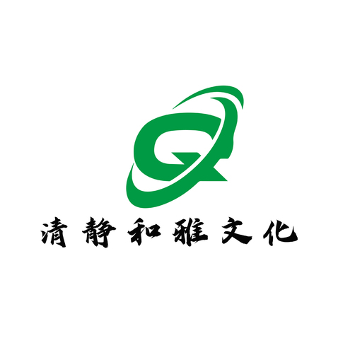 清净和雅文化logo设计