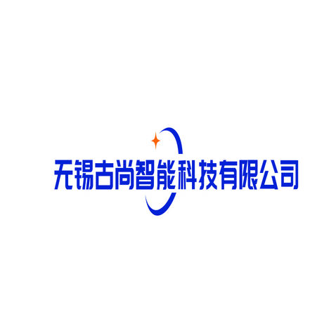 無錫古尚智能科技有限公司logo設計