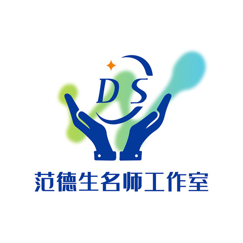 范德生名师logo设计