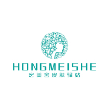 宏美舍皮肤驿站