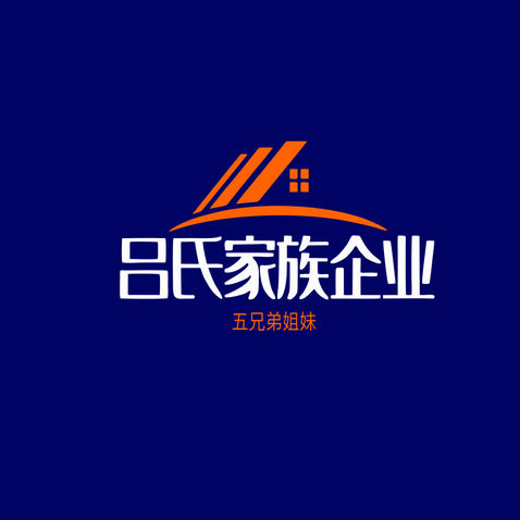 吕姓logo图片