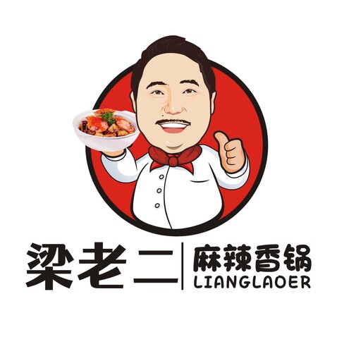 梁老二麻辣香锅   高清大图logo设计