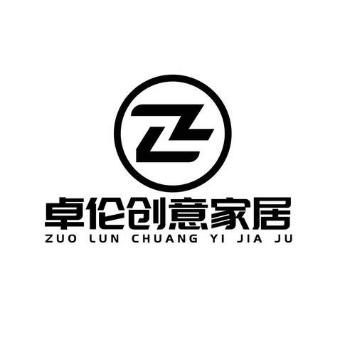 卓伦创意家居logo设计