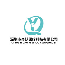 深圳齐悦字体设计