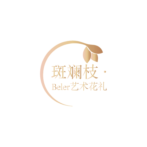 斑斓枝logologo设计