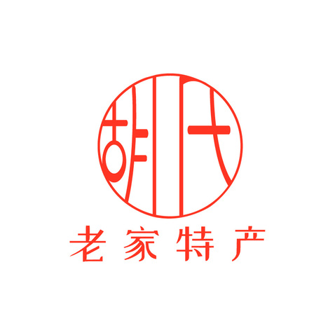 胡氏logo设计