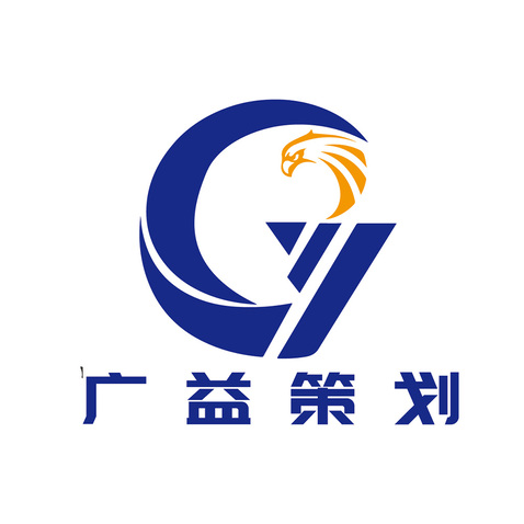 广益策划logo设计