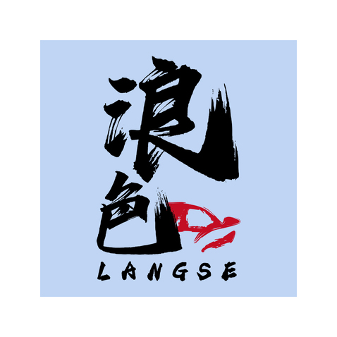 浪色logo设计