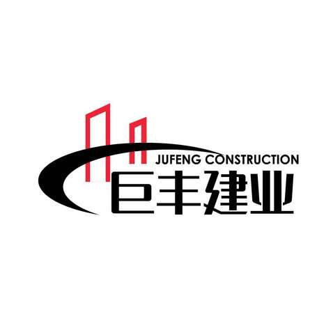 巨丰建业logo设计