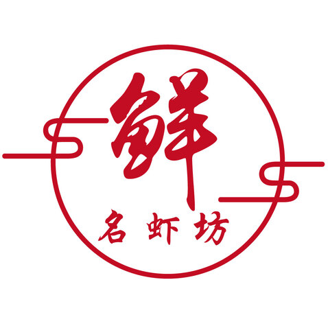 名虾坊logo设计