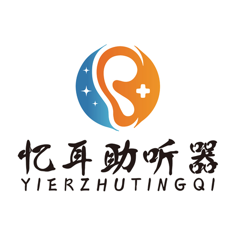 忆耳助听器logo设计