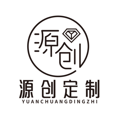 源创定制logo设计