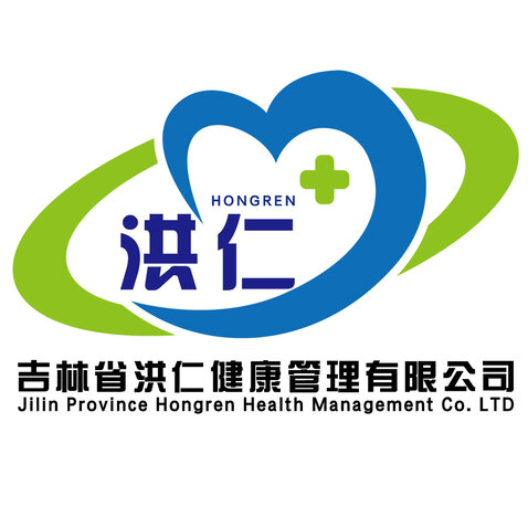 吉林省洪仁健康管理有限公司logo设计