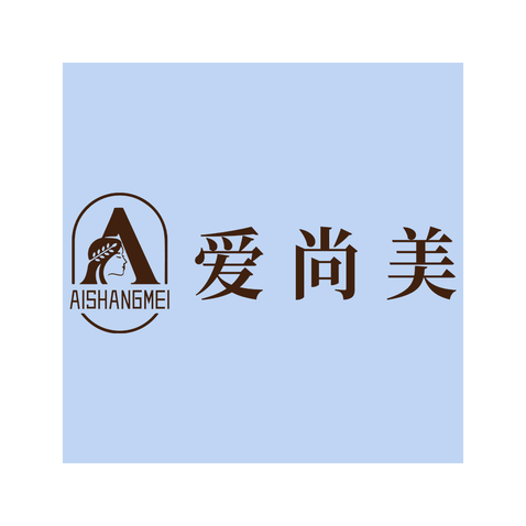 爱尚美logo设计