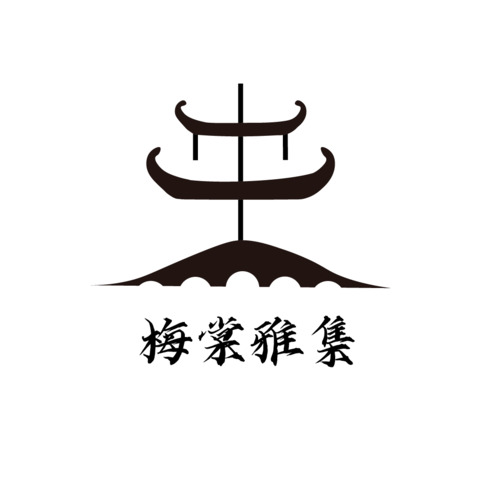 梅棠雅集logo设计