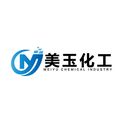 美玉化工logo设计