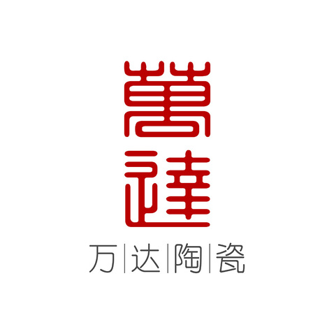 万达陶瓷logo设计