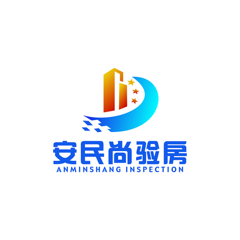 安民尚验房logo设计