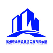 达州市金南达环境工程有限公司