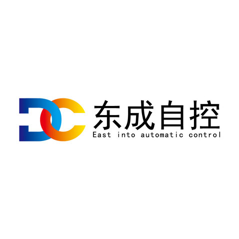 东成自控logo设计