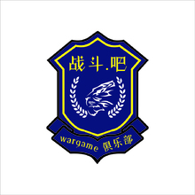 wargame俱乐部