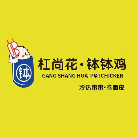 杠尚花logo设计