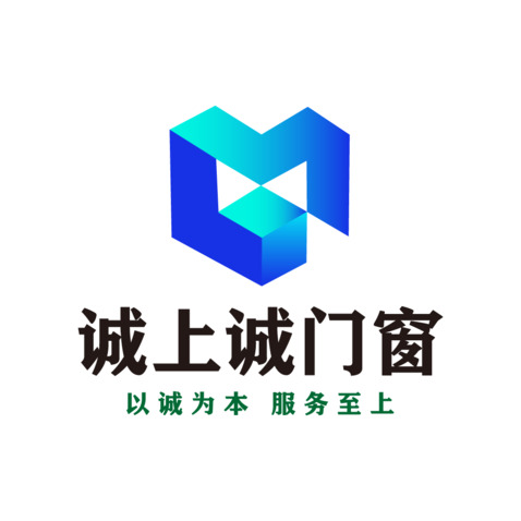 诚上诚门窗logo设计