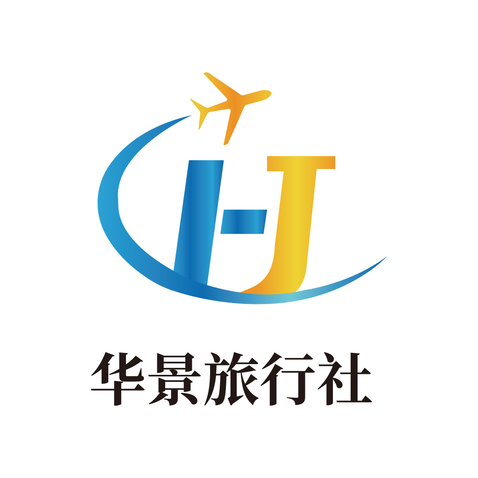 华景旅行社logo设计