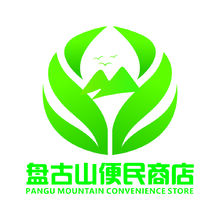 盘古山便民商店