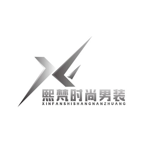 熙梵时尚男装logo设计