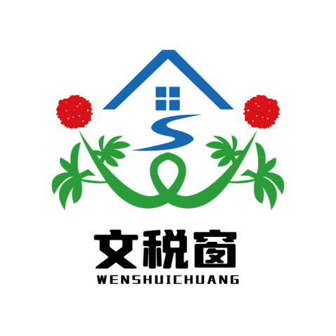 文税窗logo设计